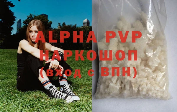 a pvp Бронницы