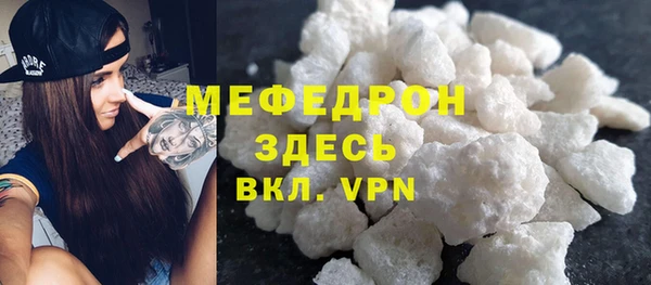 COCAINE Белоозёрский