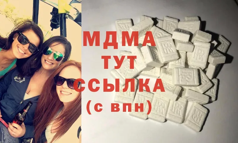 MDMA кристаллы  Сорочинск 